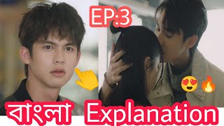 F4 Thailand boys over flower EP 3 বাংলা Explanation  Most Popular guy amp Cute girl love story [upl. by Rorrys468]