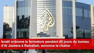 Israël ordonne la fermeture pendant 45 jours du bureau dAl Jazeera à Ramallah annonce la chaîne [upl. by Malarkey337]