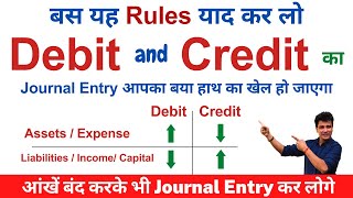 Rules of Debit and Credit in Accounts  Journal Entry Accounting  Golden Rules of Accounts [upl. by Cullan]