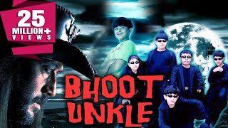 Bhoot Unkle 2006 Full Hindi Movie  Jackie Shroff Akhilendra Mishra Sheela David [upl. by Bolen]