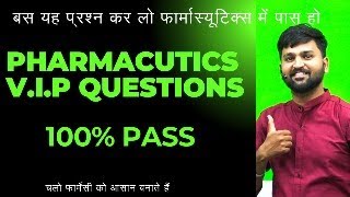 Pharmaceutics Important Question  Pharmaceutics Important Notes  Pharmaceutics 100 Pass [upl. by Aihsetel151]