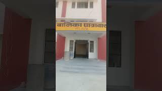 Darbhanga alpsankhyak awasiya vidyalaya girls hostel 👩‍🦰👩‍🦰👩‍🦰👩‍🦰👩‍🦰👩‍🦰 music live love urdu [upl. by Fox687]