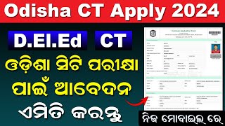 CT Entrance 2024 Online Apply  How To Apply CT In Odisha 2024  CT Form Fill Up 2024 In Mobile [upl. by Enilav]