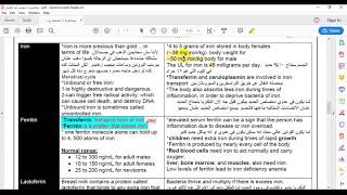 lecture 4 electrolytes clinical biochemistry كيمياء حيوي كلية علوم [upl. by Adaven645]