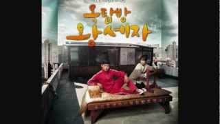 Rooftop Prince OST Empty [upl. by Nnairam]