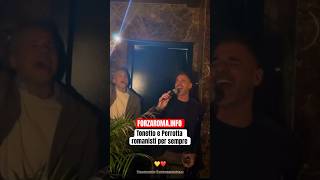 Bellissimi Tonetto e Perrotta che cantano “Grazie Roma” ❤️ ASRoma ForzaRoma [upl. by Ellard]