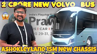 2 Crore New Volvo Bus ‼️ இது Bus ஆஹ் இல்ல கப்பல் ah Ashok Leyland 15M Chassis🔥 Tuberbasss [upl. by Amabelle829]