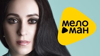 Премьера 2015 Алена Маринина  Выплакать Official Lyric Video [upl. by Saidel785]