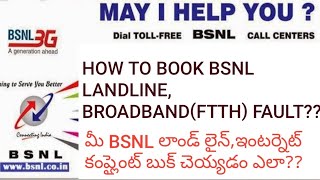 BSNL fault booking through IVRS 198 [upl. by Ametaf]