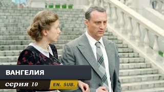 Вангелия Серия 10 With English sub Vanga Episode 10 [upl. by Eatnoled]