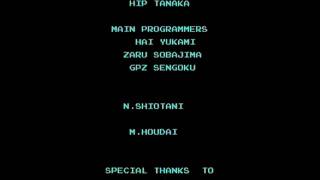 Metroid NES Ending Credits Metal [upl. by Esenej]