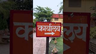 मृत्युंजय dhaam ka safar💖 oldagehome reel gorai temple mumbai explore ytshorts viral feed [upl. by Asilet294]