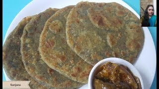 Aloo Aur Bathua Ka Paranthaआलू और बथुआ का पराठा रेसपीPotato And Chenopodium Stuffed Parantha 152 [upl. by Sitarski]