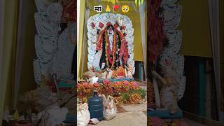 love navratrispecial shortvideo vlogvideo vlog durgapuja durgamaa sorts bhojpuri [upl. by Percival364]