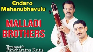 Endaro Mahanubhavulu  Malladi Brothers Album Thyagarajas Pancharatna Kritis [upl. by Willcox]