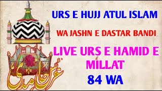 URS E HUJJ ATUL ISLAM WA JASHN E DASTAR BANDI LIVE URS E HAMID E MILLAT 84 WA [upl. by Ecirpak432]