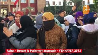 Rabat  Devant le Parlement marocain  YENNAYER 2973 [upl. by Pirzada]