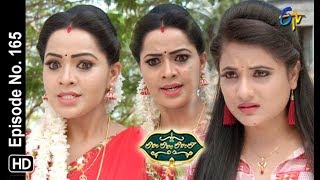 Lahiri Lahiri Lahirilo  3rd April 2019  Full Episode No 165  ETV Telugu [upl. by Anatola]