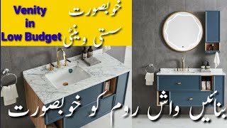 Beautiful Washroom Vanity in Low Budget  Cheapest Prices of Vanities in Pakistan [upl. by Cheung275]