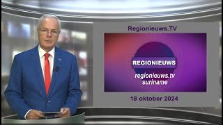 Regionieuws TV Suriname  63 scholen niet gestart leraren kunnen niet rekenen  Stipendium toelage [upl. by Jair]