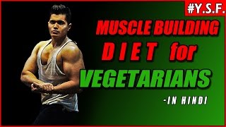 Vegetarian Bodybuilding Diet For Indians  Free Indian Bulking Diet Plan by Yash Sharma in Hindi [upl. by Dorette916]