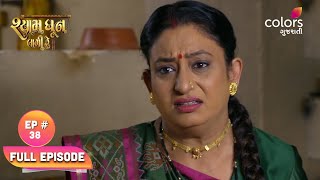 Shyam Dhun Lagi Re  Full Episode 38  MonSun  730 PM  Colors Gujarati [upl. by Yauq]