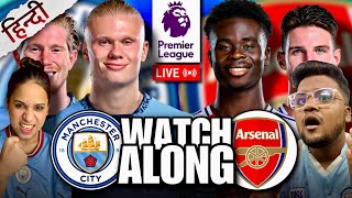 Man City vs Arsenal LIVE WATCHALONG amp REACTION [upl. by Borchers]