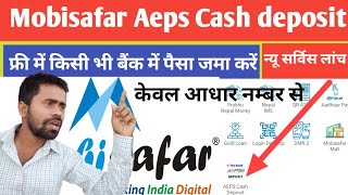 Mobisafar Aeps Cash Deposit New Update  Mobisafar se Cash Deposit kaise kare [upl. by Fidelis794]