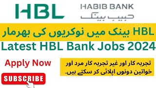 HBL Banking Jobs 2024  Apply Now for HBL Bank Careers Across Pakistan [upl. by Htrag]