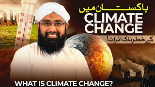 Climate Change in Pakistan  Weather Updates  The Reality of Climate Change  Soban Attari Bayan [upl. by Lauralee]