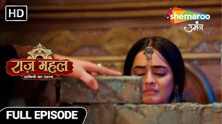 Raazz Mahal Hindi Fantasy Show  Latest Episode  अधिराज ने बचाया सुनयना को  Episode 48 [upl. by Ubana]