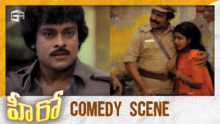 Hero Telugu Movie  Comedy Scene  Chiranjeevi Radhika Nirmalamma  Vijaya Bapineedu [upl. by Crescentia]