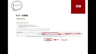 amazoncom seller central登録方法 [upl. by Evita]
