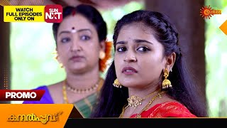 Kanyadanam  Promo  30 March 2024  Surya TV Serial [upl. by Bergstein]