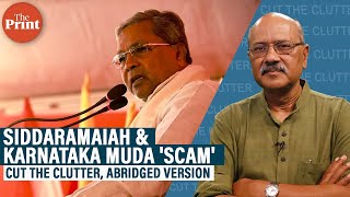 Karnataka HC upholds prosecution of CM Siddaramaiah here’s how Shekhar Gupta explained MUDA scam [upl. by Gresham]