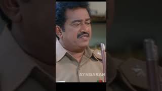 என் தம்பி இவ்ளோ சந்தோசமா நா பாத்ததில்ல  Villain  Ajith  KS Ravikumar [upl. by Alekal]