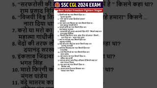 SSC CGL 11 SEPT ANALYSIS 2024  SSC MTS GKGS EXAM ANALYSIS 2024  CGL PAPER ANALYSIS 2024 ssc cgl [upl. by Westbrook]