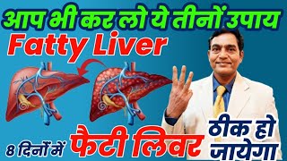 How To Reverse Fatty Liver Grade 2  SGPT SGOT Kaise km karen  fatty liver Exercise  fatty liver [upl. by Assilana259]