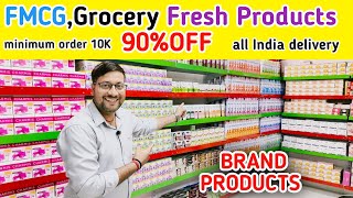 FMCGGrocery Fresh Products 90OFF  किराना Store products wholesale price  grocery wholesale [upl. by Idnyl969]