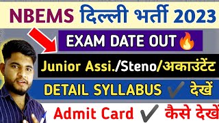 NBEMS Exam Date amp Admit Card 2023🔥Nbems junior assistantSteno Syllabus 2023 nbems recruitment 2023 [upl. by Ibbison]