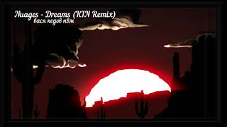 Nuages  Dreams KIN Remix [upl. by Inalaeham38]