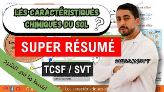 TCSF  Les caractéristiques chimiques du sol ✓ Les facteurs édaphiques 🔥 Svt 💯 [upl. by Ahl867]