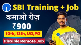 🤑 Earn ₹20KMonth ➤ SBI Part Time Job  फ्री ट्रैनिंग amp Remote Jobs for Everyone [upl. by Adnal]