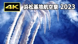 4K 最高の青空を飛ぶブルーインパルス！ 浜松基地航空祭 2023（10月29日） JASDF 航空自衛隊 [upl. by Johnnie822]