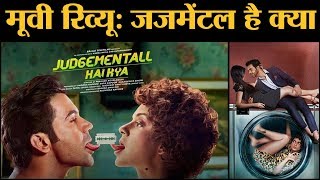 UNCUT  Judgementall Hai Kya Trailer Launch  Kangana Ranaut  Rajkumar Rao [upl. by Kirsten]