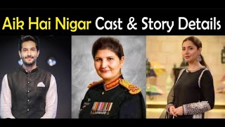 Aik Hai Nigar Telefilm Cast Story amp Release Date  Mahira Khan Film Aik Hai Nigar Nigar Johar Film [upl. by Isadore]