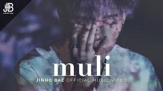 JinHo Bae  Muli Official Music Video [upl. by Jenifer]