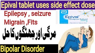 Epival tablet 500mg  Epilepsy  Divalproex sodium extended release tablet ip 500mg uses in hindi [upl. by Robb]