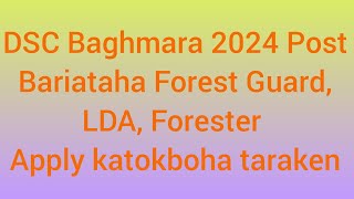 Baghmara DSC post Barijok Chance namjok apply katokbojok somoi bangjaha [upl. by Erich]