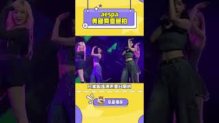 你永遠可以相信aespa的開麥實力！kpop aespa winter karina ningning giselle [upl. by Boggs]